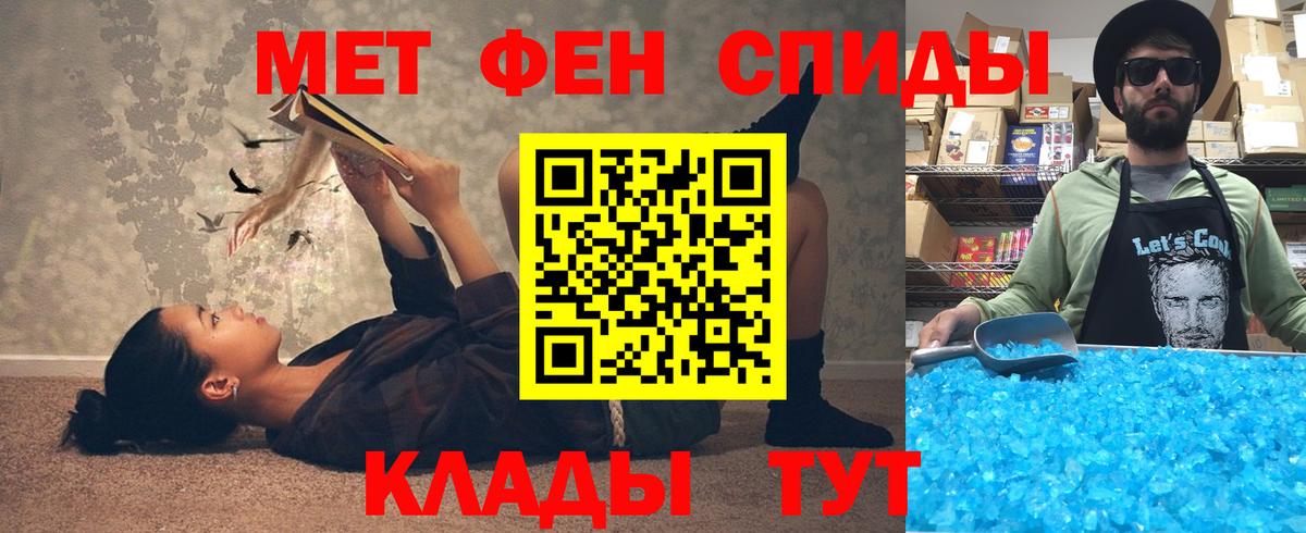 АМФЕТАМИН 97% Елабуга
