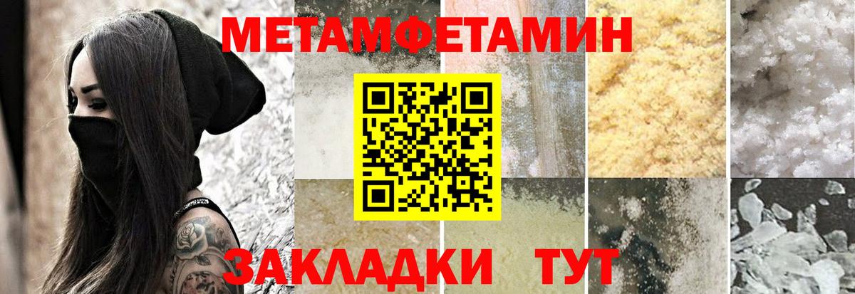 АМФЕТАМИН  Вход с VPN  Елабуга  АМФЕТАМИН 98% 