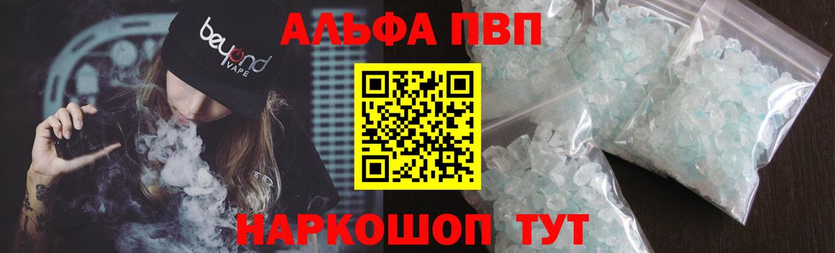 Меф МЯУ МЯУ кристаллы  NBOMe  Марихуана  Гашиш  Елабуга  ГАШИШ  Мефедрон  Вход с VPN 