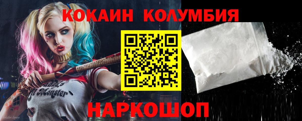 COCAIN 99% Елабуга