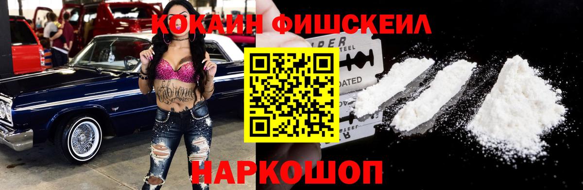 Кокаин 99%  КОКАИН Эквадор  Елабуга  Вход с VPN 