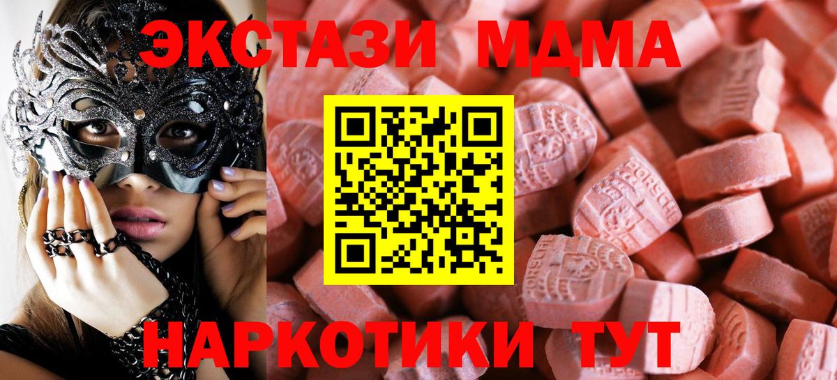 Ecstasy Punisher Елабуга