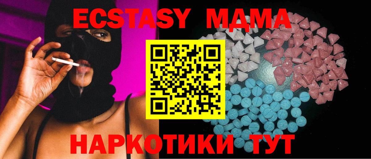 Елабуга  ЭКСТАЗИ Cube  ЭКСТАЗИ Philipp Plein  Вход с VPN 
