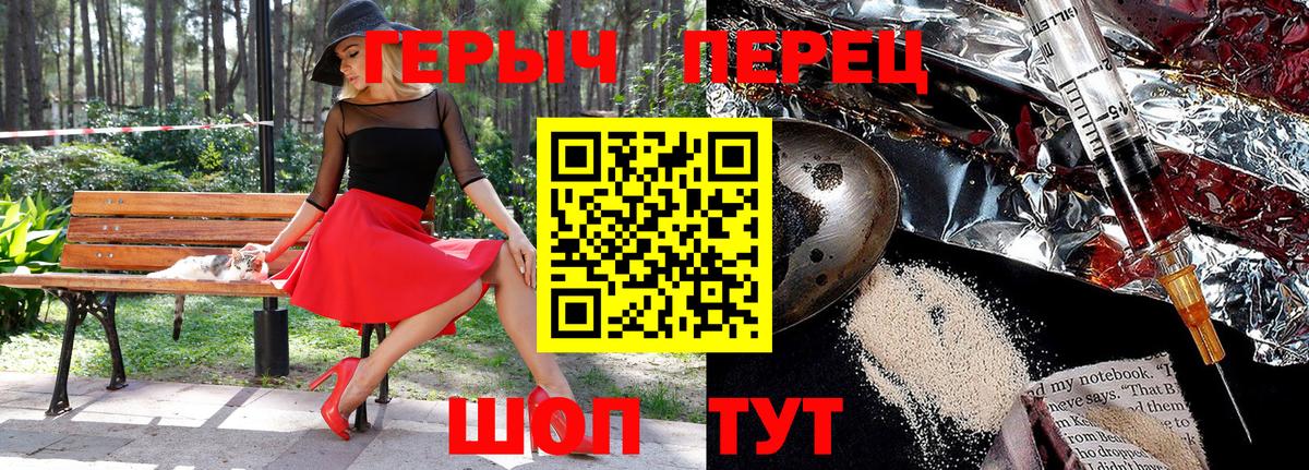 Елабуга  Героин афганец  Вход с VPN 