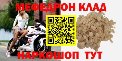 герыч Балаково