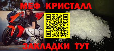 герыч Балаково
