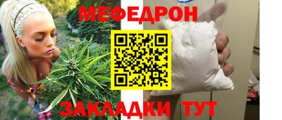 бутират Балашиха
