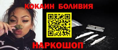 бутират Балашиха