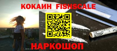 бутират Балашиха