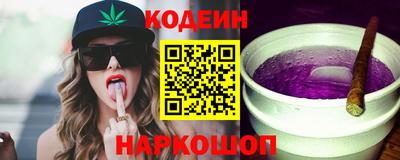бутират Балашиха