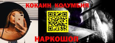 первитин Гусев