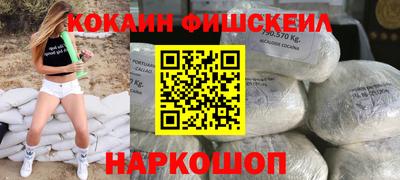 бутират Балашиха
