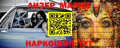 мескалин Балахна