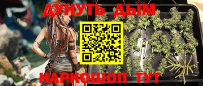 герыч Балаково