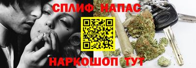 мескалин Балахна
