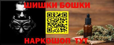 бутират Балашиха