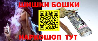 бутират Балашиха