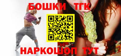 бутират Балашиха