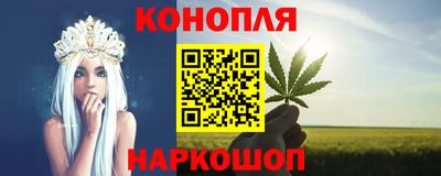 мескалин Балахна