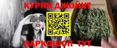 мескалин Балахна