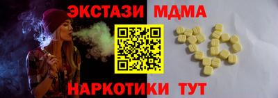 мескалин Балахна