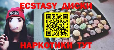 бутират Балашиха