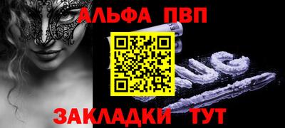 бутират Балашиха