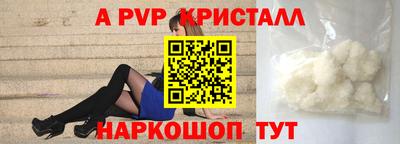 герыч Балаково