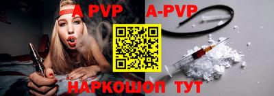 герыч Балаково