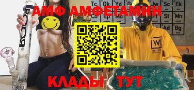 герыч Балаково