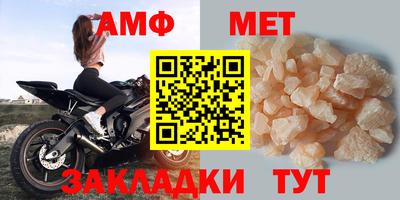 бутират Балашиха