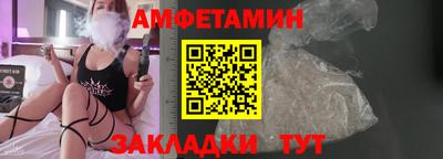 герыч Балаково