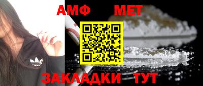 бутират Балашиха