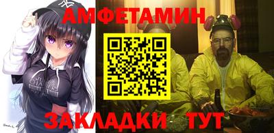 бутират Балашиха