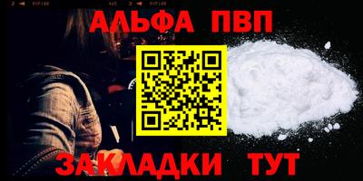 герыч Балаково