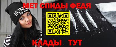 бутират Балашиха