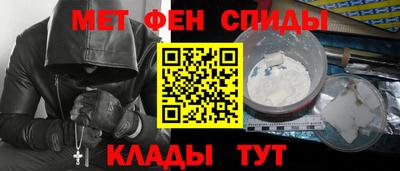 бутират Балашиха