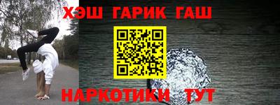 бутират Балашиха