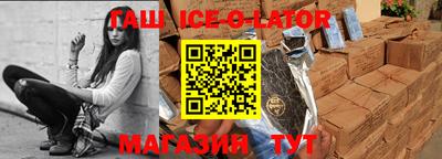 мескалин Балахна