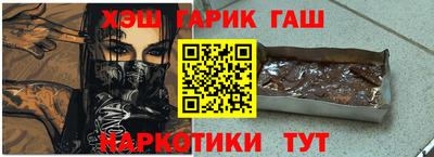 бутират Балашиха