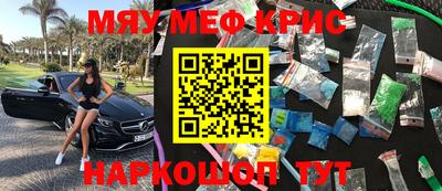 герыч Балаково