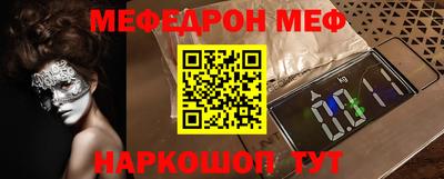 герыч Балаково