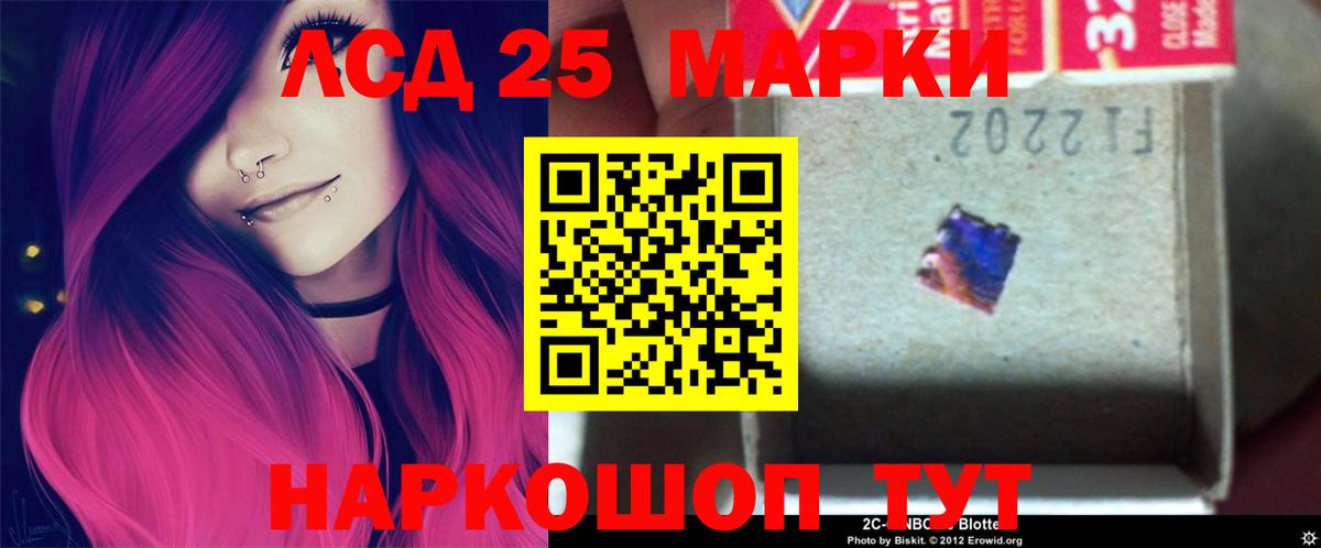 ЛСД экстази ecstasy  Вход с VPN  Елабуга  OMG рабочий сайт  LSD-25 экстази кислота 