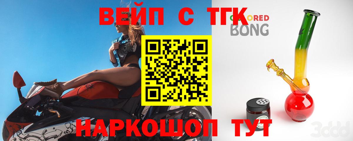 ТГК Wax Елабуга