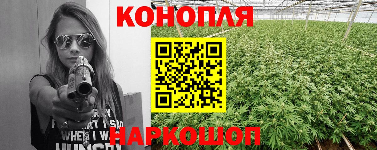 Канабис VHQ Елабуга