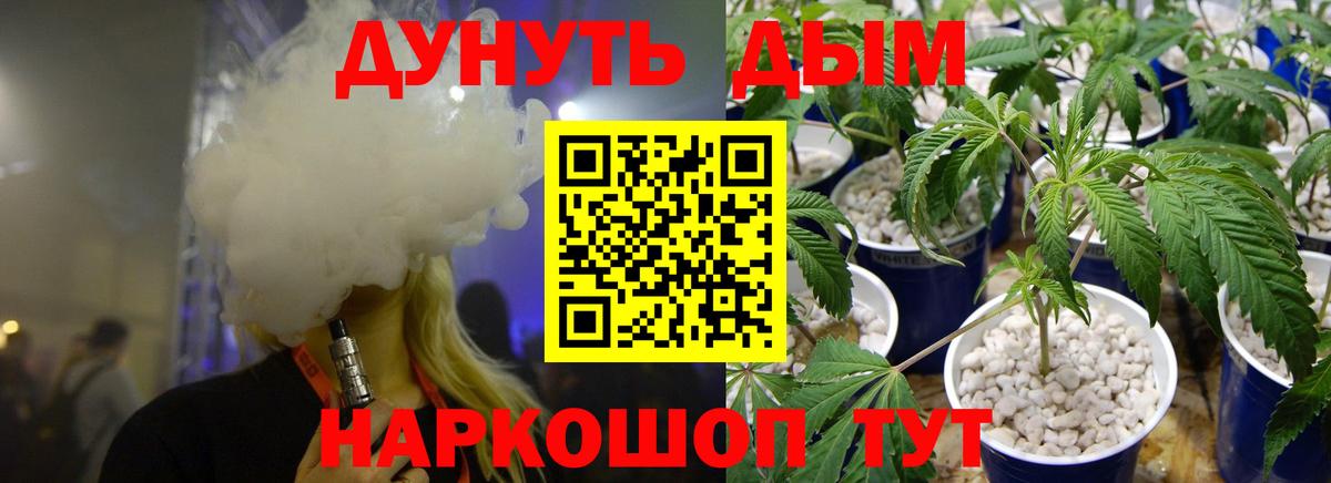 Бошки Шишки семена  Вход с VPN  Шишки марихуана план  Марихуана тримм  Елабуга 